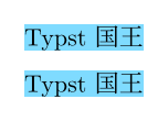 Typst compiled image