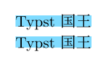 Typst compiled image